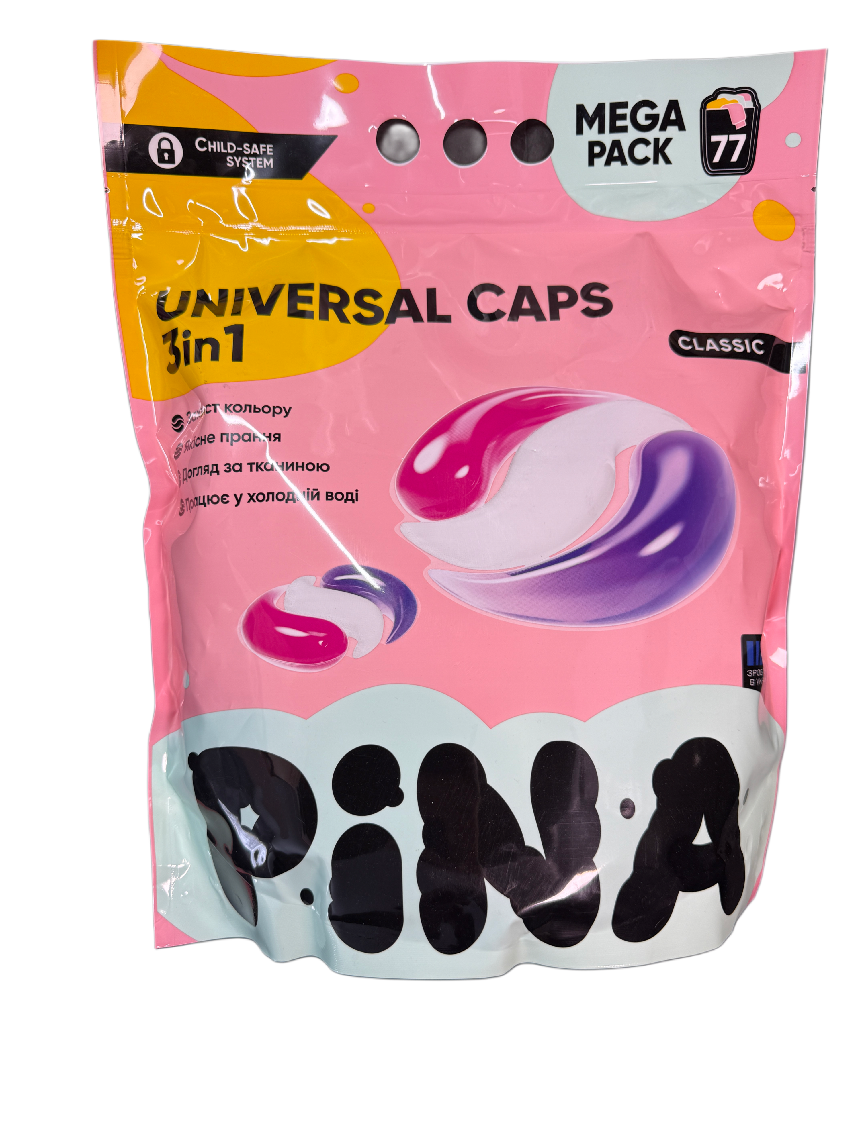 3in1 Univesrsālās Veļas Mazgāšanas tabletes PINA 77 kaspulas